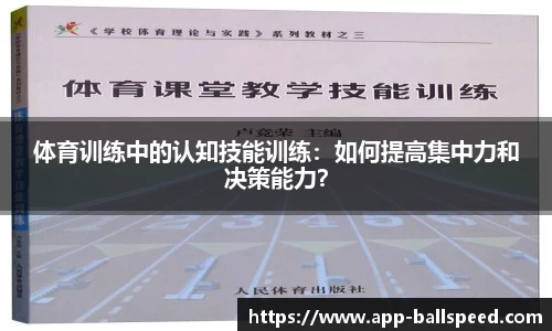 球速体育官网