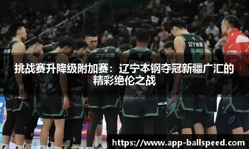 球速体育官方网站