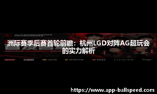 球速体育官方网站