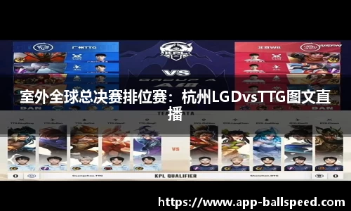 球速体育官网