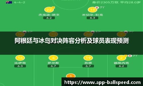 球速体育