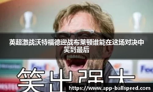 球速体育官网